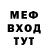 Кетамин VHQ KekMeisterAUS
