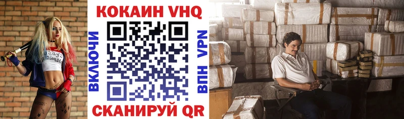 КОКАИН FishScale  Купить где  Шахты 