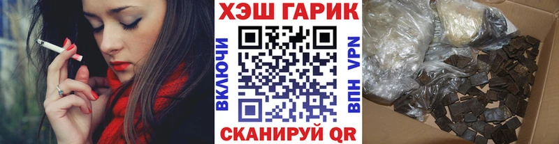 Купить  Шахты  ГАШ VHQ 