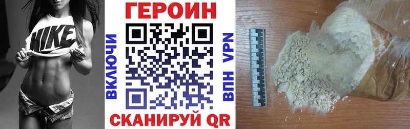 Купить где  Шахты  ГЕРОИН белый 