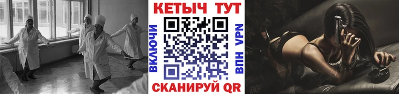Купить где  Шахты  КЕТАМИН ketamine 