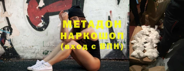 герыч Елабуга