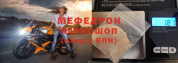 герыч Елабуга