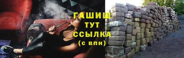 гашиш Ельня