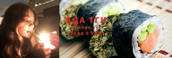 гашиш Ельня