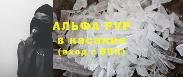 герыч Елабуга