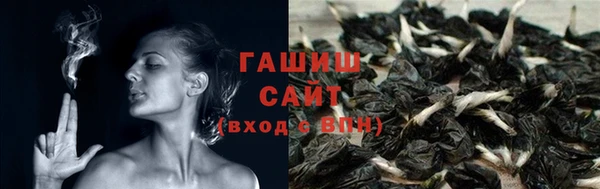 гашиш Ельня