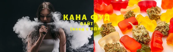 гашиш Ельня