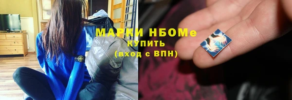 гашиш Ельня
