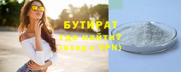 герыч Елабуга