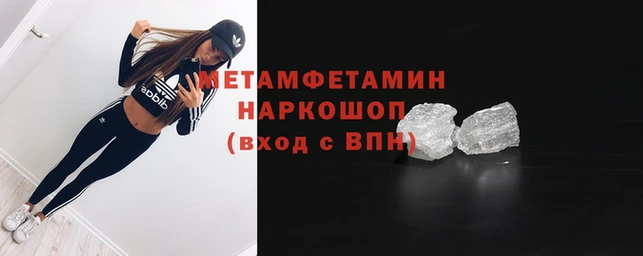 гашиш Ельня