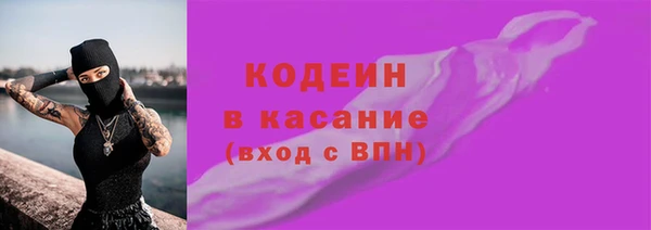 гашиш Ельня