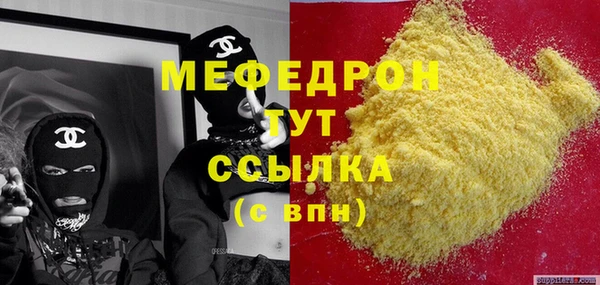 герыч Елабуга