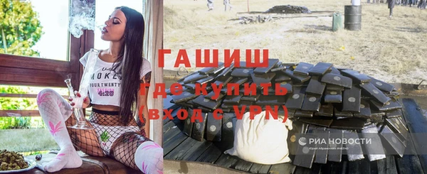 гашиш Ельня