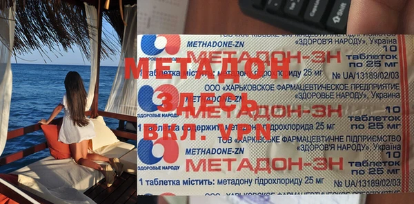 гашиш Ельня
