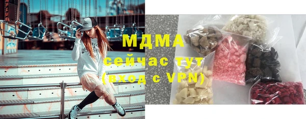 герыч Елабуга