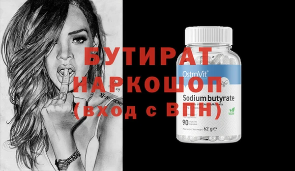герыч Елабуга