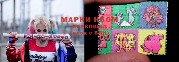 гашиш Ельня