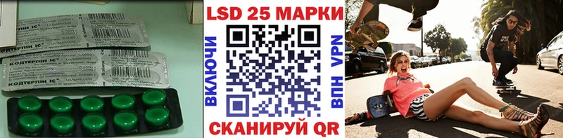 ЛСД экстази ecstasy  Купить закладки  Шахты 