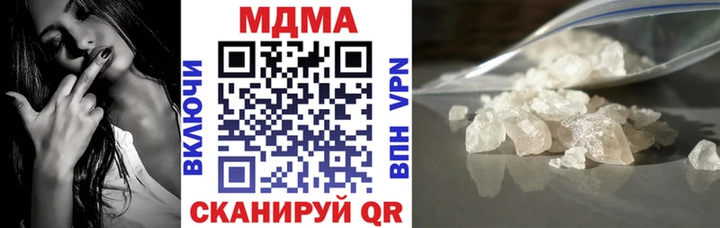 MDMA молли  Купить закладки  Шахты 