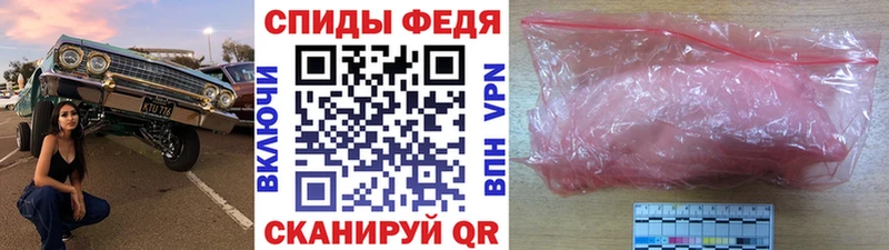 Метамфетамин кристалл  Купить где  Шахты 