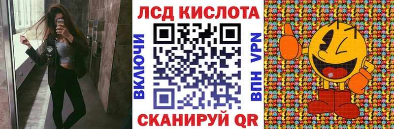 Марки NBOMe 1,5мг  Купить где  Шахты 