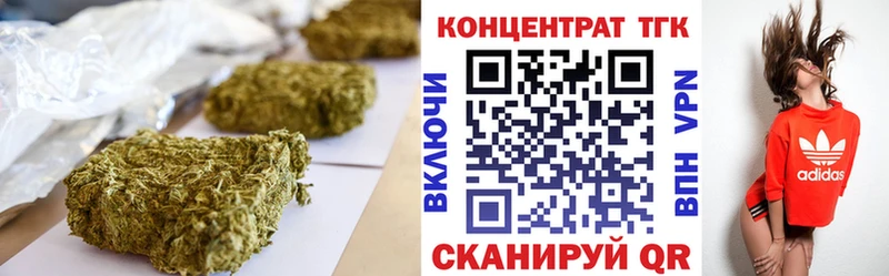 ТГК жижа  Купить  Шахты 